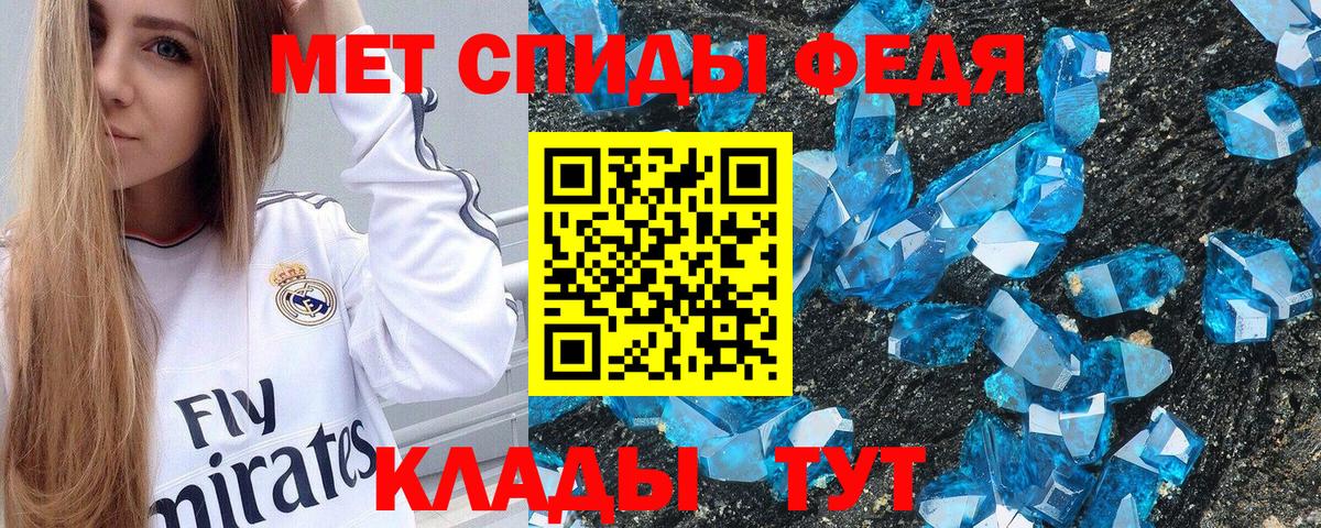 Amphetamine Premium Красногорск