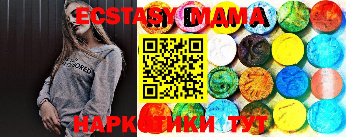 Ecstasy louis Vuitton Красногорск