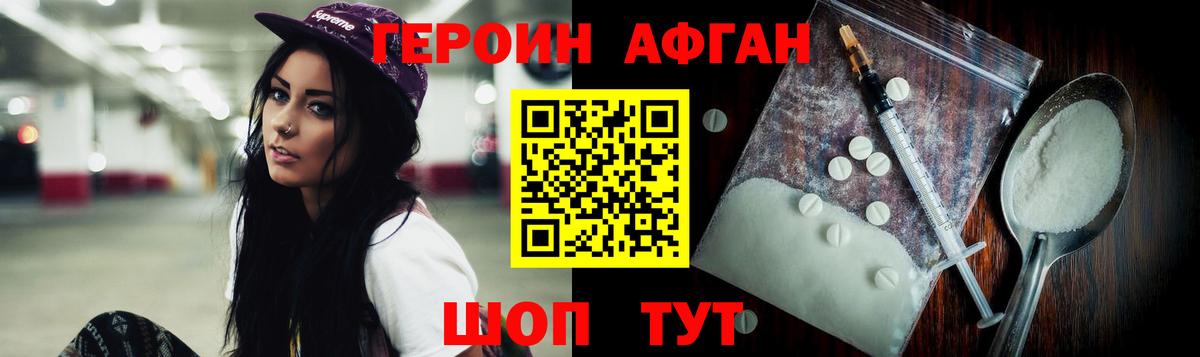 Альфа ПВП СК кристаллы  Красногорск  Меф   Канабис  ГАШ  ГАШИШ  Кокаин  Вход с VPN 
