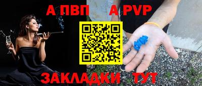дживик Кингисепп