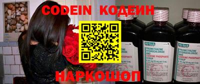 дживик Кингисепп