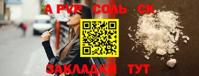 меф VHQ Кинель