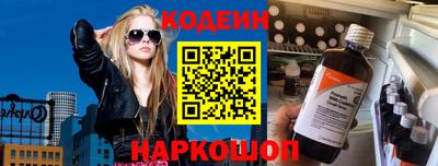 меф VHQ Кинель