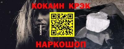 меф VHQ Кинель