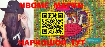 меф VHQ Кинель