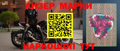 дживик Кингисепп