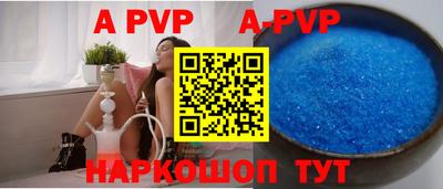меф VHQ Кинель