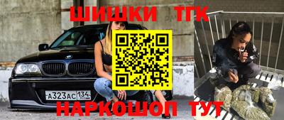 меф VHQ Кинель