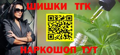 меф VHQ Кинель