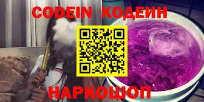 меф VHQ Кинель