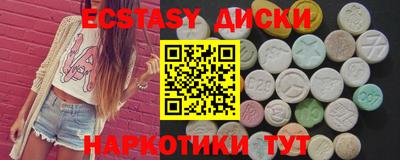 меф VHQ Кинель