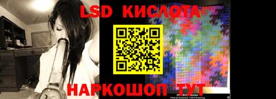 синтетический гашиш Кимры