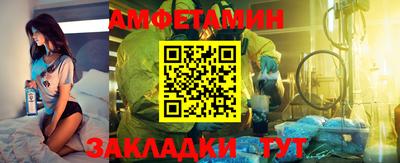 дживик Кингисепп