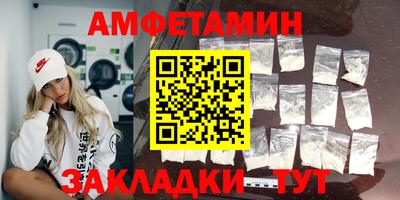 дживик Кингисепп
