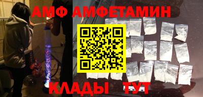 меф VHQ Кинель