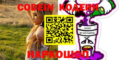 меф VHQ Кинель