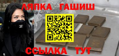 синтетический гашиш Кимры