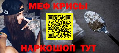дживик Кингисепп