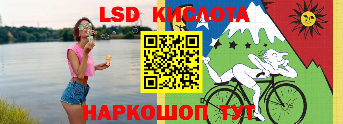 Красногорск  LSD-25 экстази ecstasy  ЛСД экстази ecstasy  ЛСД экстази  Вход с VPN 