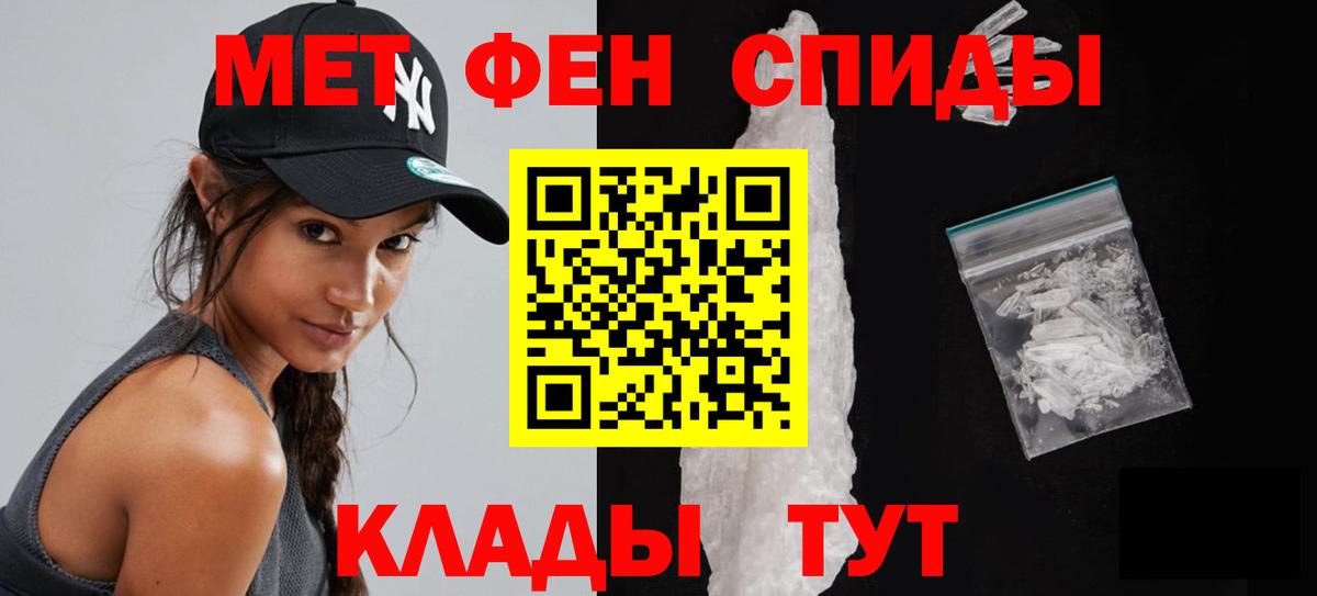 Первитин винт Красногорск