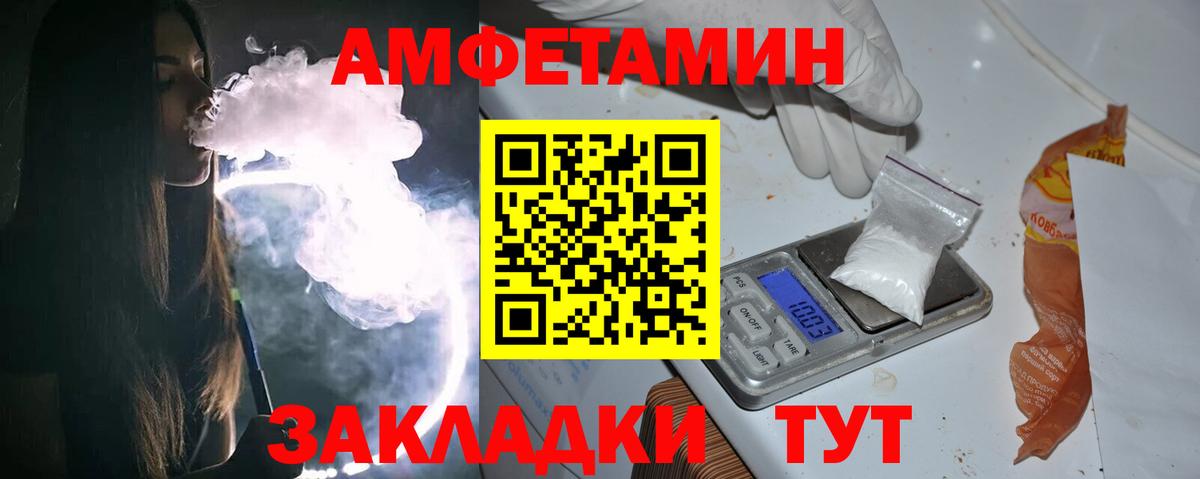 Первитин Methamphetamine  Вход с VPN  Красногорск 