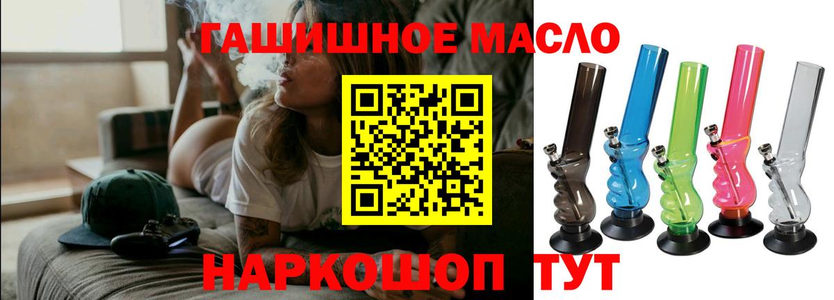 KRAKEN ONION  Дистиллят ТГК вейп  Вход с VPN  Красногорск 