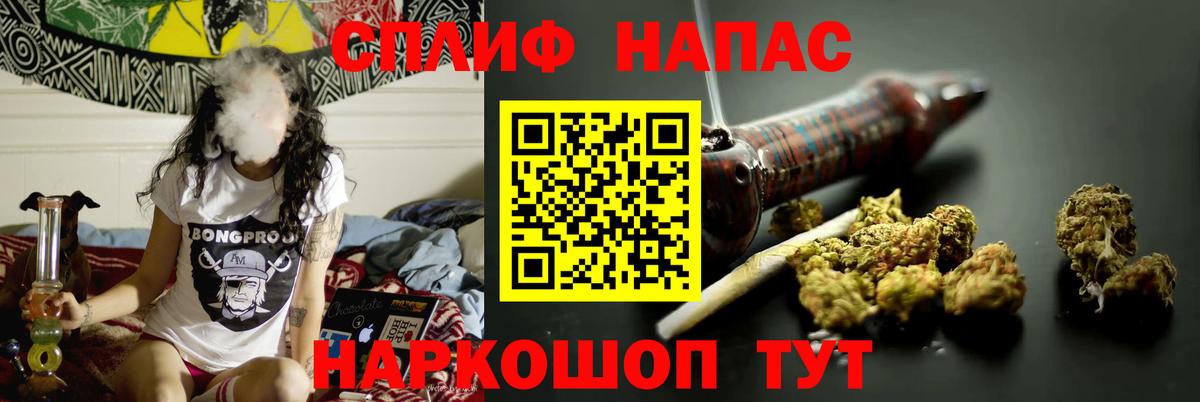 Красногорск  Бошки марихуана LSD WEED  Шишки марихуана THC 21%  Канабис SATIVA & INDICA  Шишки марихуана тримм  Вход с VPN 